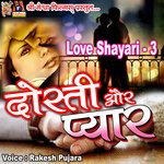 Dosti Aur Pyar Love Shayari 3 - Baba Rasika Pagal Song Download
