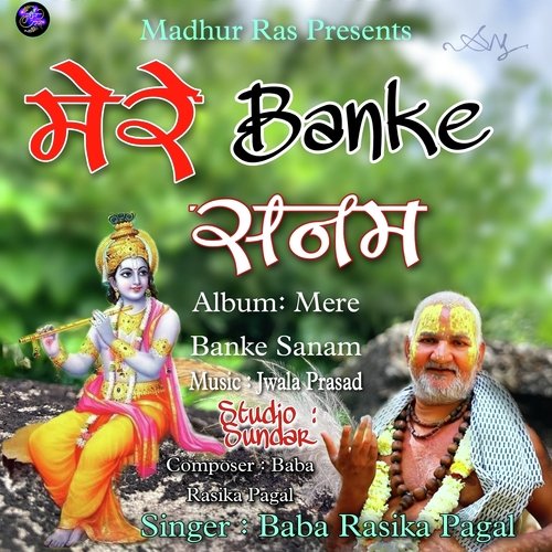 Mere Banke Sanam (Studio Version) Baba Rasika Pagal MP3 Download
