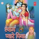 Shyam Pyare Piya - Baba Rasika Pagal Song Download